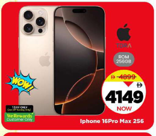 available at Mark & Save in UAE - Sharjah / Ajman