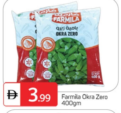 Okra available at سوق طلال in الإمارات العربية المتحدة , الامارات - الشارقة / عجمان