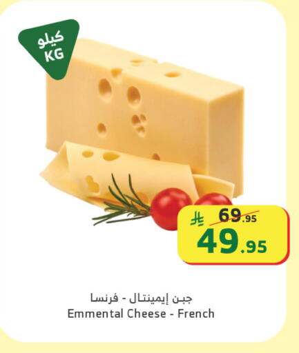 available at الراية in مملكة العربية السعودية, السعودية, سعودية - القنفذة