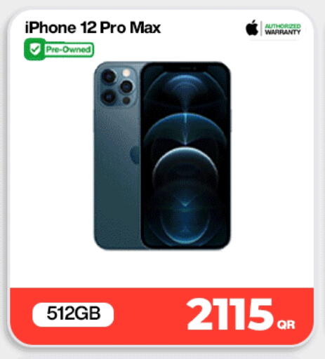 available at دوحة لينك in قطر - أم صلال