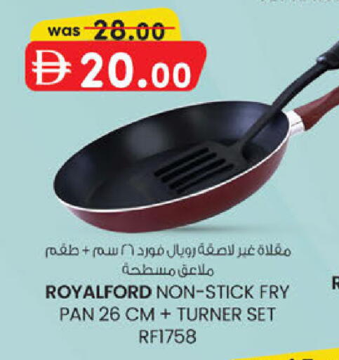 available at K.M Hypermarket in UAE - Al Ain