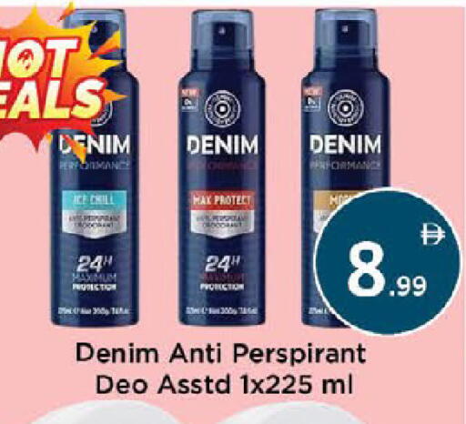 available at ايكو مول & ايكو هايبرماركت in الإمارات العربية المتحدة , الامارات - ٱلْعَيْن‎