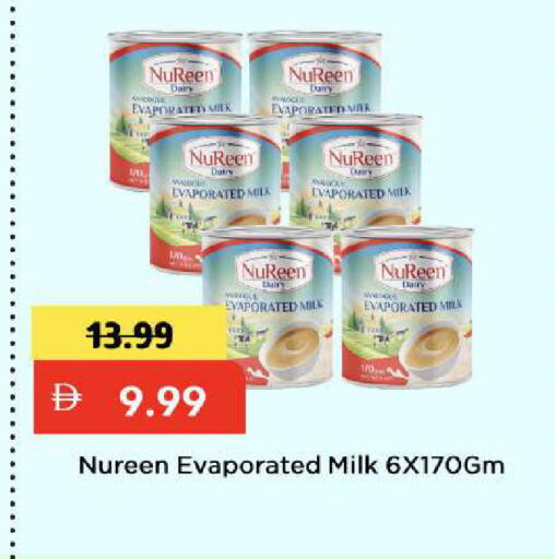 available at مارك & سيف in الإمارات العربية المتحدة , الامارات - دبي