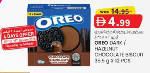 available at K M Trading  in UAE - Fujairah