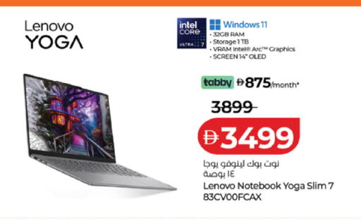 available at Lulu Hypermarket in UAE - Umm al Quwain