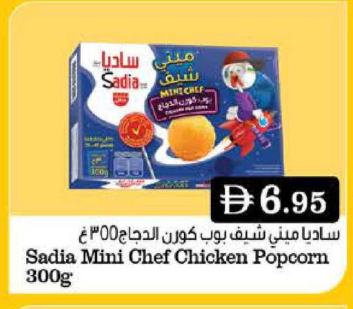 available at ويست زون سوبرماركت in الإمارات العربية المتحدة , الامارات - دبي