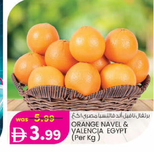 Orange from Egypt available at Al Safa in UAE - Abu Dhabi