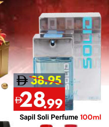 available at DESERT FRESH MARKET  in UAE - Abu Dhabi