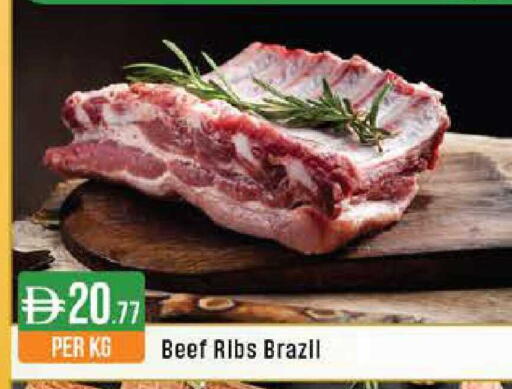 available at ويست زون سوبرماركت in الإمارات العربية المتحدة , الامارات - دبي