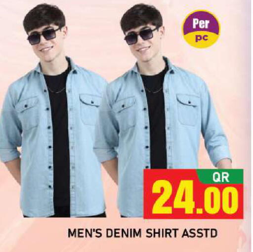 available at شوب اند سمايل هايبرماركت in قطر - الوكرة