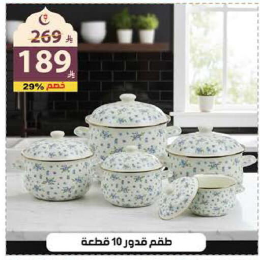 available at الهدايا سنتر in مملكة العربية السعودية, السعودية, سعودية - جدة