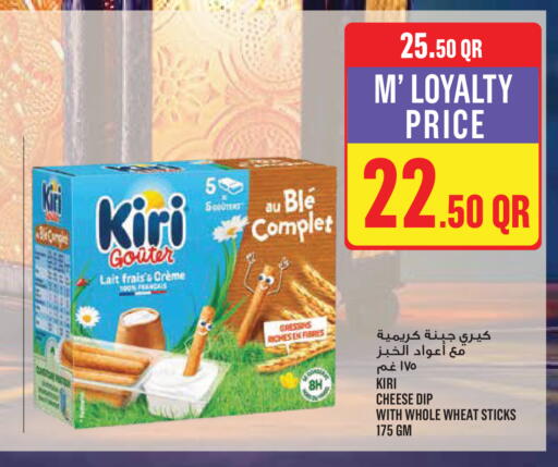 available at Monoprix in Qatar - Al-Shahaniya