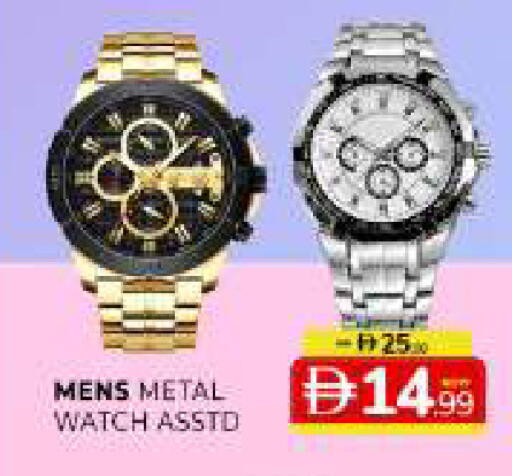 available at Al Madina  in UAE - Sharjah / Ajman