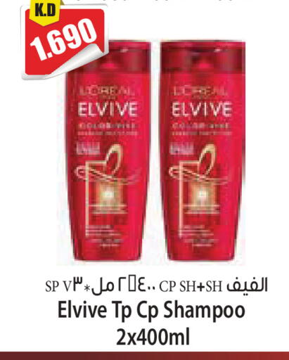 available at 4 سيف مارت in الكويت - مدينة الكويت