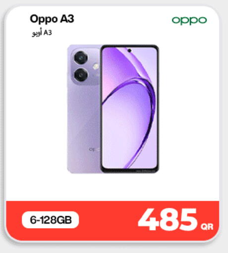 available at ميراكل للهواتف in قطر - الشحانية