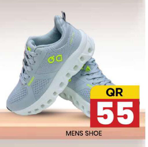 available at New Stop n Shop @Fereej Bin Omran in Qatar - Al Wakra