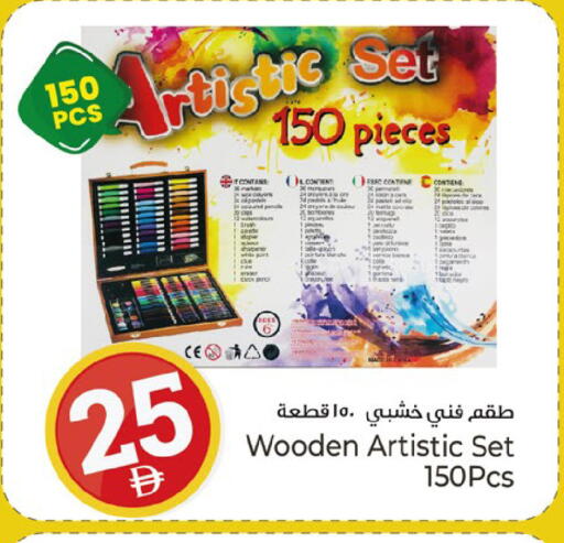 available at Kenz Hypermarket in UAE - Sharjah / Ajman