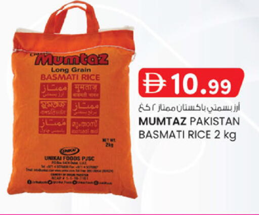 available at K M Trading  in UAE - Sharjah / Ajman