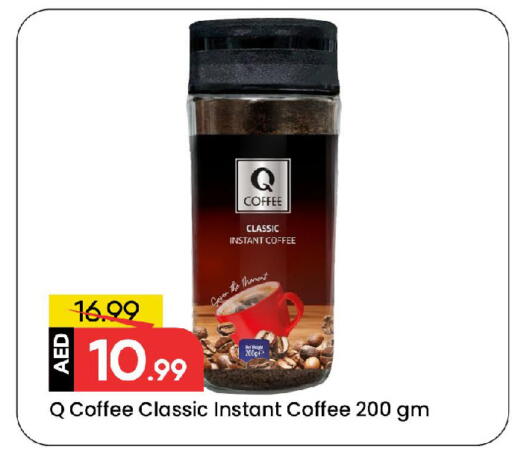 available at مارك & سيف in الإمارات العربية المتحدة , الامارات - الشارقة / عجمان