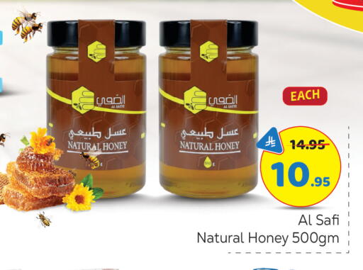 available at مكة هايبرماركت in مملكة العربية السعودية, السعودية, سعودية - الرياض