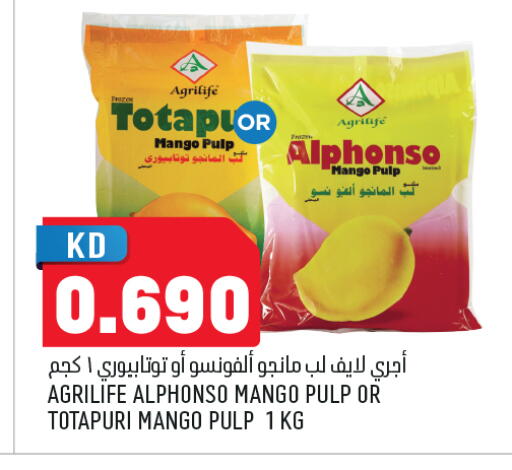 Mango available at أونكوست in الكويت - محافظة الجهراء