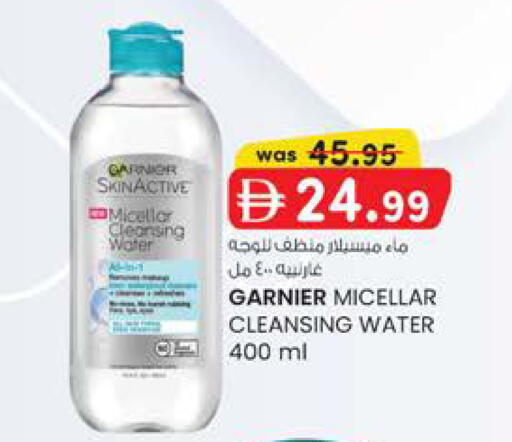 available at Safa Hyper in UAE - Al Ain