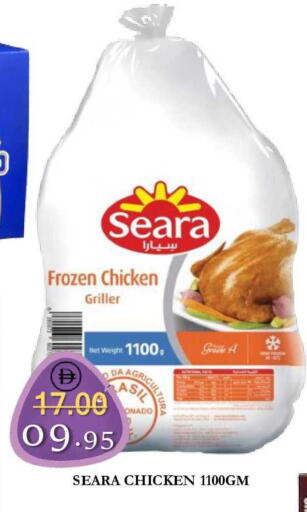 available at ROYAL GULF HYPERMARKET LLC in UAE - Abu Dhabi