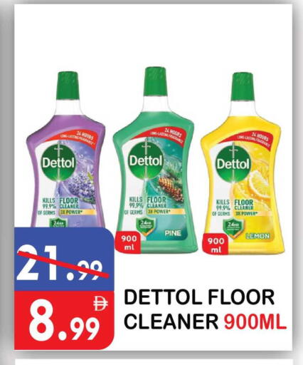 Lemon available at يونايتد هيبر ماركت in الإمارات العربية المتحدة , الامارات - دبي