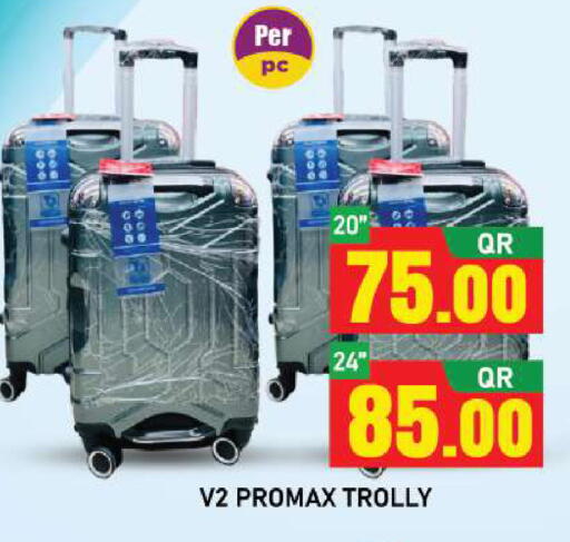 available at شوب اند سمايل هايبرماركت in قطر - الوكرة