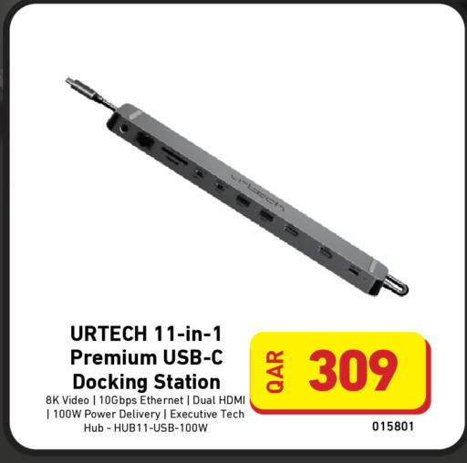 available at Digital Zone Trading in Qatar - Doha