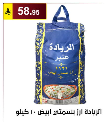 available at الحسين توب أب in مملكة العربية السعودية, السعودية, سعودية - الرياض