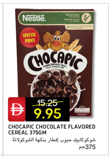 available at سيليكت ماركت in الإمارات العربية المتحدة , الامارات - أبو ظبي