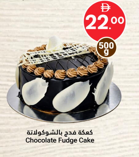 available at جراند الإمارات للتسوق in الإمارات العربية المتحدة , الامارات - أبو ظبي