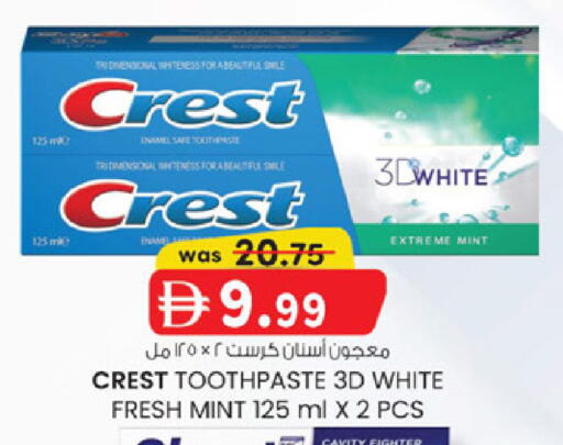Mint available at K M Trading  in UAE - Sharjah / Ajman