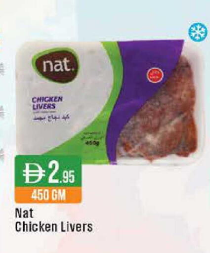 available at ويست زون سوبرماركت in الإمارات العربية المتحدة , الامارات - دبي