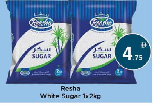 available at ايكو مول & ايكو هايبرماركت in الإمارات العربية المتحدة , الامارات - ٱلْعَيْن‎