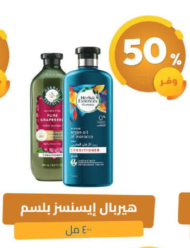 available at صيدلية المتحدة in مملكة العربية السعودية, السعودية, سعودية - الخبر‎