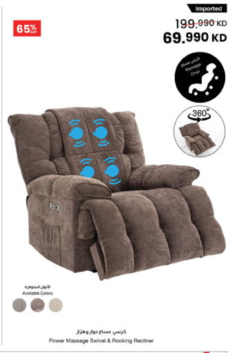 available at The Sultan Center in Kuwait - Kuwait City