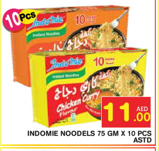 available at Baniyas Spike  in UAE - Dubai