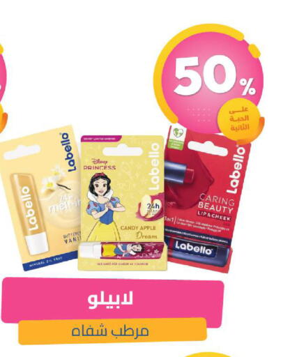 Apple available at صيدلية المتحدة in مملكة العربية السعودية, السعودية, سعودية - الخبر‎