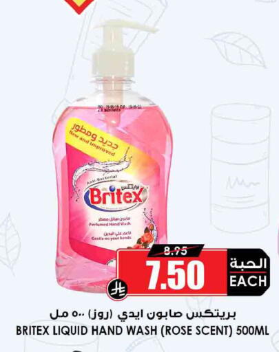 available at أسواق النخبة in مملكة العربية السعودية, السعودية, سعودية - خميس مشيط