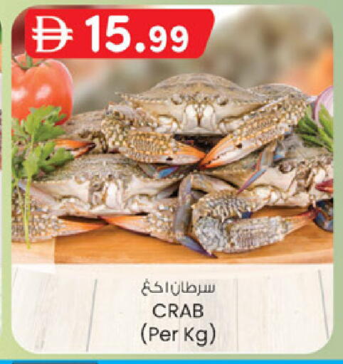 available at K M Trading  in UAE - Dubai