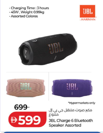 available at لولو هايبرماركت in الإمارات العربية المتحدة , الامارات - أم القيوين‎