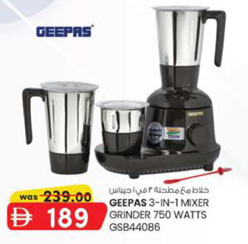 available at K M Trading  in UAE - Fujairah