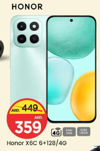 available at Mark & Save in UAE - Sharjah / Ajman