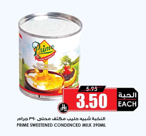 available at Prime Supermarket in KSA, Saudi Arabia, Saudi - Sakaka