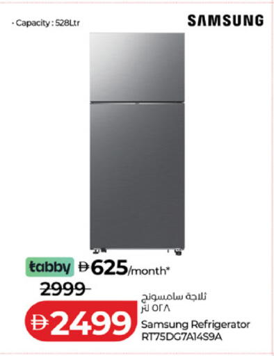 available at Lulu Hypermarket in UAE - Al Ain