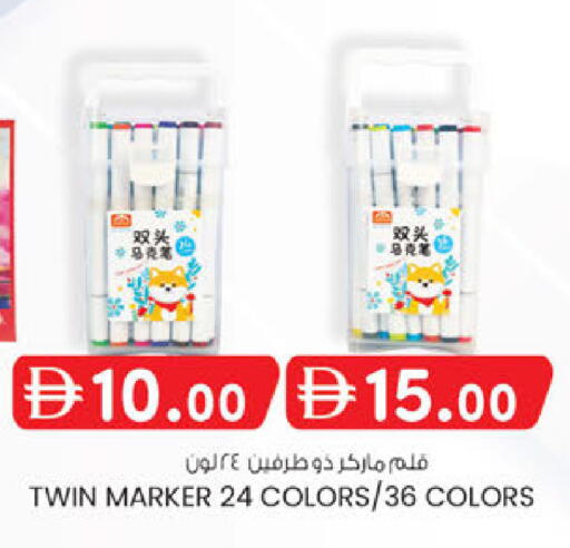 available at K.M Hypermarket in UAE - Al Ain