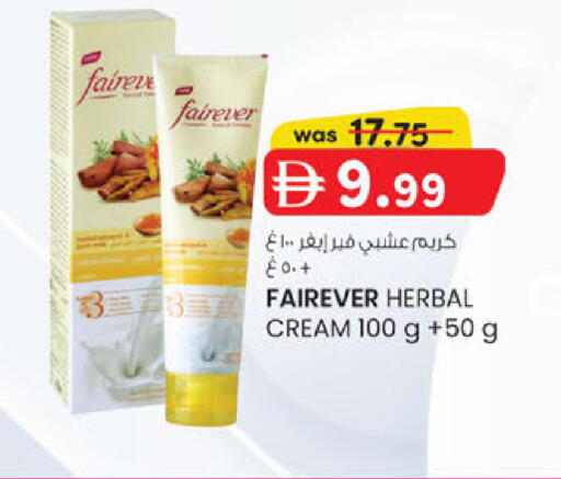 available at K.M Hypermarket in UAE - Al Ain