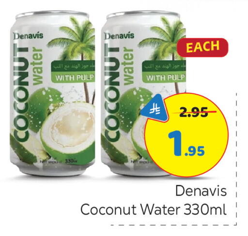 Coconut available at مكة هايبرماركت in مملكة العربية السعودية, السعودية, سعودية - الرياض